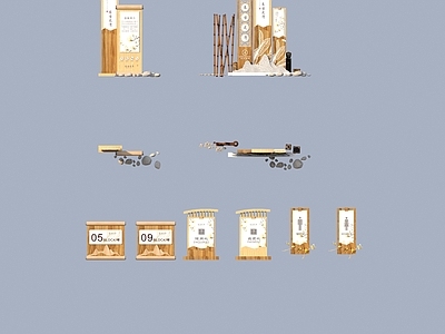 现代其他景观小品 路标 指示牌