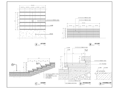 地面综合节点 户外台阶作法 藏灯带台阶 施工图