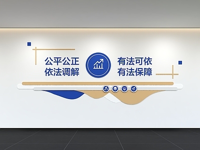 现代简约文化墙 企业文化墙 办公文化墙 展示墙 标语 口号