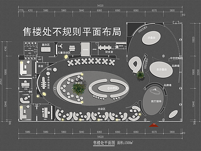 现代售楼处 售楼处平面布置图 含PSD彩平图 招商中心平面图 售楼处大厅平面图 创意平面布局 施工图