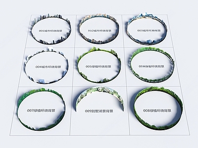 现代其他公共建筑 现代其他公共建筑 城市背景 城市环绕背景 森林背景