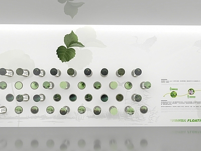 现代其他展厅 现代生态展厅 草本植物 标本