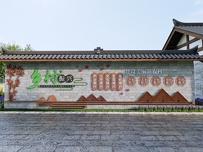 现代乡村民俗文化墙 乡村振兴景墙 和美乡村文化墙 乡村文化墙 民俗景墙 农村文化建设