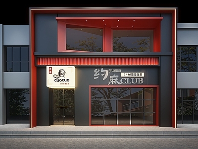 现代棋牌室 现代高级感娱乐店 门头 店铺 棋牌店