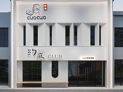 现代棋牌室 现代高级感娱乐店 门头 店铺 棋牌室