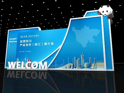 现代其他美陈 美陈 展板 合影 打卡 主题装置