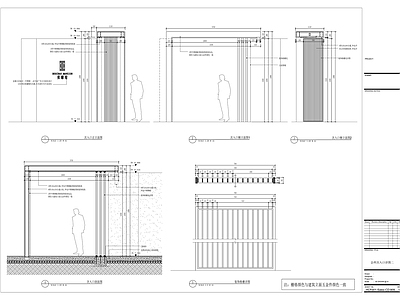 新中式中式廊架 中式次入口小廊架 施工图