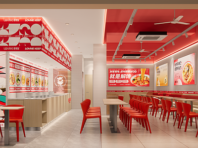 现代快餐店 小吃店 麻辣烫 时尚麻辣烫