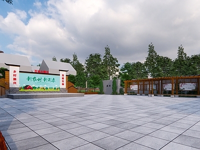 现代新中式广场景观 乡村广场 乡村舞台 乡村文化广场