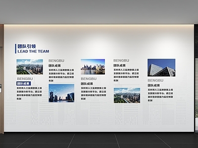 现代简约文化墙 企业文化墙 办公文化墙 展示墙 标语 口号