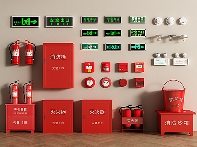 消防栓 消防栓 灭火器 报警器 消防喷头 烟感器
