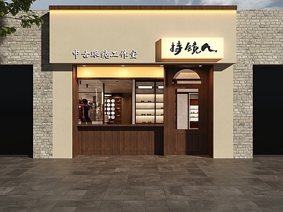 现代中古门头 中古风门头 中古风眼镜店门头 中古风服装店门头 服装店门头 门头设计