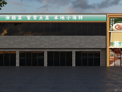 现代轻奢门头 轻奢风菜馆门头 餐厅门头 中餐厅门头 土菜馆门头 淮扬菜门头