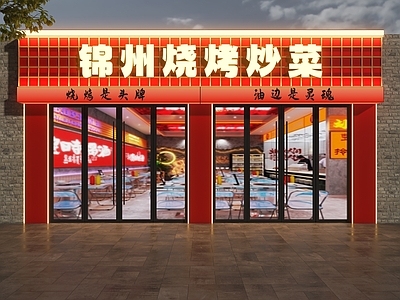 现代门头 烧烤大排档门头 烧烤店门头 大排档门头 炒菜门头 餐饮店门头