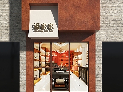 现代中古门头 中古风门头 护肤品店门头 母婴店门头 化妆品店门头 门头设计