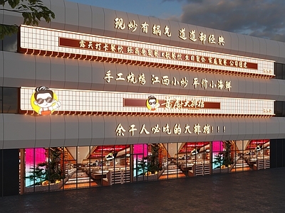 现代门头 大排档门头 江西小炒门头 餐饮大排档门头 餐饮店门头 海鲜烧烤门头