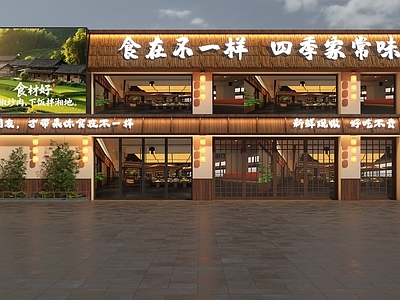 新中式门头 山野风门头 山野风饭店门头 新中式门头 新中式菜馆门头 私房菜门头