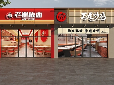 现代门头 面馆门头 板面门头 炒鸡店门头 餐饮店门头 菜馆门头