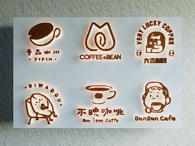 现代标识标牌 咖啡店logo 咖啡品牌标识招牌 创意咖啡标识 咖啡店元素 咖啡店品牌设计