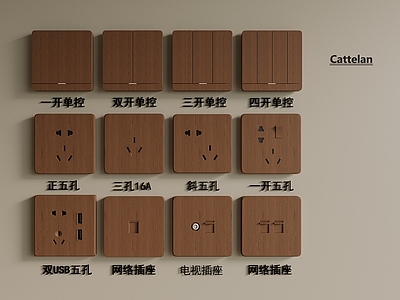 新中式中古插座 开关 插座 开关插座 组合