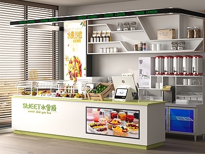 现代奶茶店 奶茶店