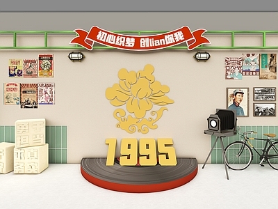 复古工业打卡墙 复古 打卡 年代感