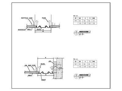 建筑综合节点 封缝型吊顶变形缝 施工图