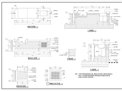 现代其他景观 烧烤台 施工图