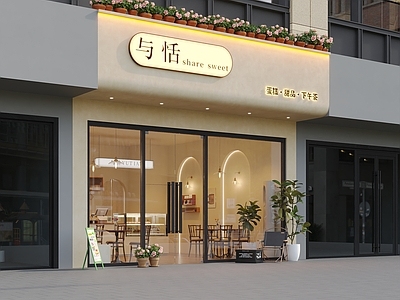 现代奶油甜品面包店 蛋糕店 面包店 甜品店