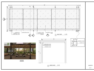 现代屋顶花园 屋顶花园廊架 仿木钢格栅玻璃顶 施工图