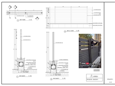现代庭院 现代简约木栅栏 施工图