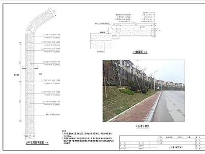 现代道路绿化 机压砖人行道 施工图