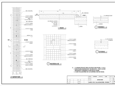 现代道路绿化 石材人行道 菱形贴 正贴 施工图