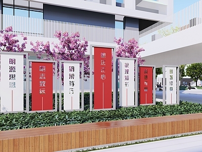 现代景墙 校园景墙 政法景墙 组合雕塑 文化雕塑 文化景墙