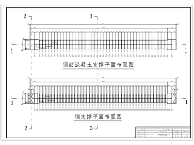 混凝土结构 基坑支护 基坑支护布置图 混凝土支撑 钢结构支撑 施工图