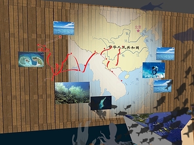 现代博物馆展厅 海洋馆