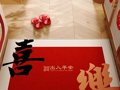 侘寂地毯 入户地毯 红门垫入户