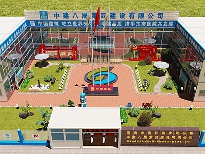 现代厂房 中建项目部 活动板房 施工项目部 工程项目部 临时办公点