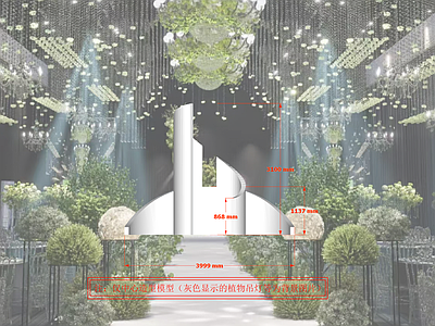 简约现代宴会厅 婚礼宴会厅 舞台 背景 泡雕 雕塑