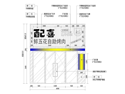 现代门头 餐饮门头节点 餐饮门头立面 施工图