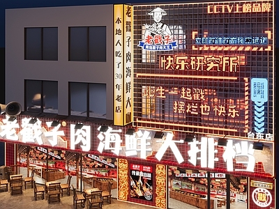 现代工业烧烤店 霓虹灯 工业门头 烧烤门头 灯箱
