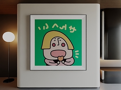 现代简约挂画 女孩房挂画 男孩房挂画 可爱挂画 卡通挂画 儿童房挂画