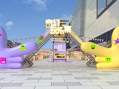 现代集市 商场集市 现代美陈 商场外摆 合影打卡 集市门头