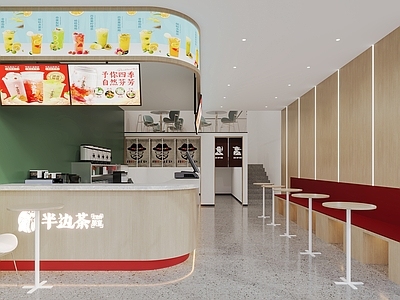 现代奶茶店 奶茶店 红色