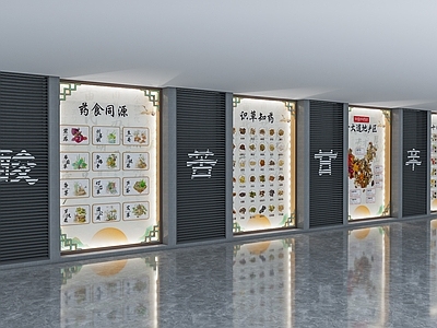 现代新中式文化墙 中草药文化墙 中医文化墙 中药文化 二十四节气