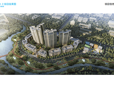 现代新中式小区建筑 香门第名家