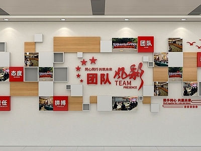 现代文化墙 现代文化墙 廉政文化墙 校园文化墙 社区文化墙