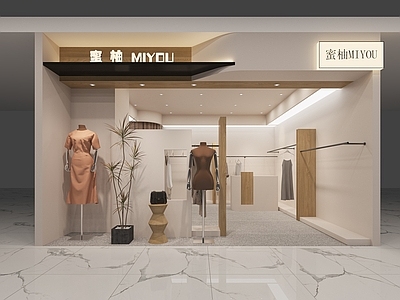 现代奶油服装店 奶油简约服装店