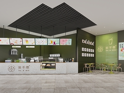 现代极简奶茶店 奶茶店 餐饮店 工装 奶茶店面