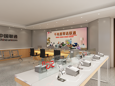 现代数码店 中国联通